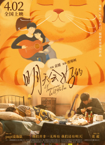 火影同人黄动漫
